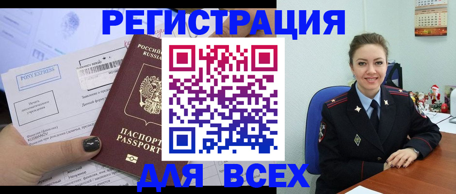 регистрация для дет. сада в Кашине