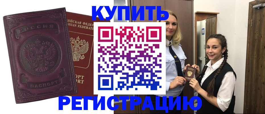 прописка поиск в Кашине